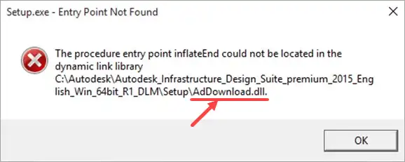 Сообщение Windows о том, что точка входа в DLL не найдена